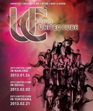 korea korean industry expansion strategies examples global cube london tour united google